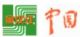 Zhongxiang Jinhanjiang cellulose Co., Ltd