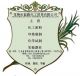 changshu lanteng chemical trading co., ltd