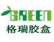 Shenzhen Green Packaging Co, .ltd