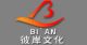 shenzhen bian art and culture development ltd