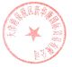 NEW CHINA CHEMICALS CO., LTD.