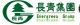 Ningbo evergreen plastic manufacturing co., ltd