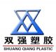 Liaoning Shuangqiang Plastic Technology Development co., Ltd.