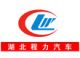 ChengLi Special Automobile Co., Ltd