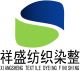 wujiang xiangsheng textile,dyeing finishing co.,ltd