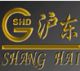 Shanghai Hudong Boiler Co., Ltd