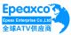 EPEAX ENTERPRISE CO., LTD