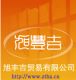 Weihai Xufengji Trading Co., Ltd.