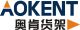 Ningbo Aokent Racking CO., Ltd