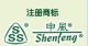 Shanghai Shenfeng Medical & Health Articles Co.,LTD