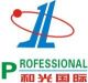 Foshan international shipping agent ltd. and light