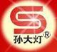 Hebei Sundadeng Industry & Trade Co., Ltd