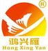 Shenzhen Hongyan Cable Industry Co., Ltd.