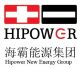 Qingdao Hipower New Energy Group