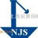 NJS Corporation Limited.