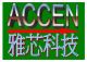 Accen Electronics Co., Limited