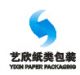 Yixin Printing & Packaging Co. Ltd