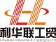 Yang Jiang Livorlen Industry & Trading Co., Ltd