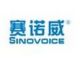 Shenzhen Sinovoice Digital Tech. Co., LTD