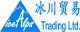Shanghai BingChuan Trading Co.Ltd
