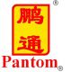 Pantom Import and Export Trading Co., Ltd