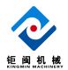 Fujian King Min Machinery Co., Ltd