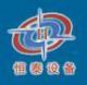 Shandong Hengtai Machinery Company