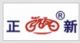 Hebei Zhengxin Bicycle Industry Co,