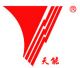 ZHEJIANG TIANENG ENERGY TECHNOLOGY CO., LTD