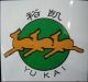 WEIFANG YUKAI CHEMICAL CO., LTD