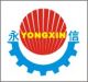 Ruian yongxin Machinery Factory