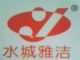 Shandong Liaocheng Xinya Paint Co., Ltd.