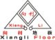 Xiangli Anti-static Decorative Material Co., Ltd