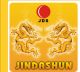 JinDaShun Hardware Manufactory