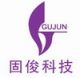 Shanghai Gujun Technical Developing Co., Ltd