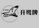 suzhou flyingegret hardware co.,ltd