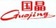 Shantou Guojing Food Co., Ltd