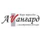Avangard Translation company
