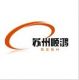 suzhou shunhong metal products co., ltd