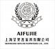 Shanghai AIFUJIE Furniture Co.,Ltd