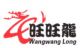 Foshan Ding Wang CO.,LTD.