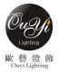 China Ouyi Lighting Manufacturing Co., Ltd