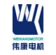 zhejiang weikang electric motor co., ltd