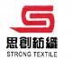 Wujiang Sichuang Textile Co., Ltd