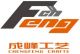 Linhai Chengfeng Arts & Crafts Co., Ltd