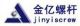 Ningbo Zhenhai Jinyi Mechanical & Electrical Co., Ltd