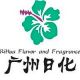 Guangzhou Ri Hua Flavor & Fragrance Co. Ltd.