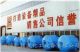 ZiBo Kaimingwei Chemical Industry Equipment Company