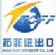 Hefei Toff Imp & Exp Co., Ltd