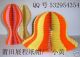 china putian irene paper hat